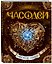 Часовое сердце: роман — 2294332 — 1