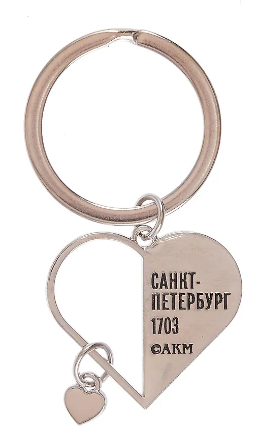 Брелок сердце с сердечком СПб. Исаакий 3120820 — 3