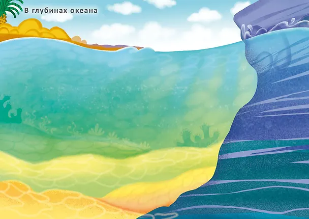 Книга Мир динозавров. Книга с наклейками. Более 600 наклеек () — 4