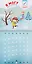 Я могу сделать календарь сам (150 наклеек) (2+) (пружина) (упаковка) Лялина — 2687774 — 2
