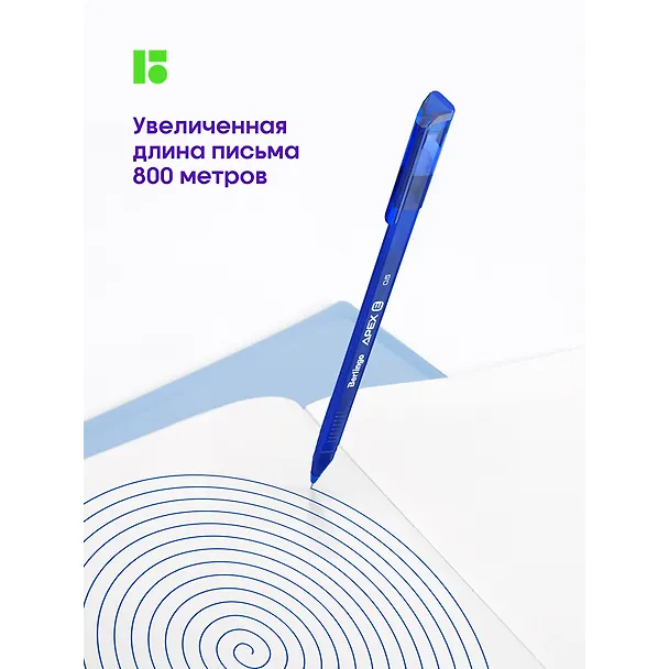 Гелевая ручка пиши-стирай синяя 0,5 мм, Apex E, Berlingo 2877098 — 10