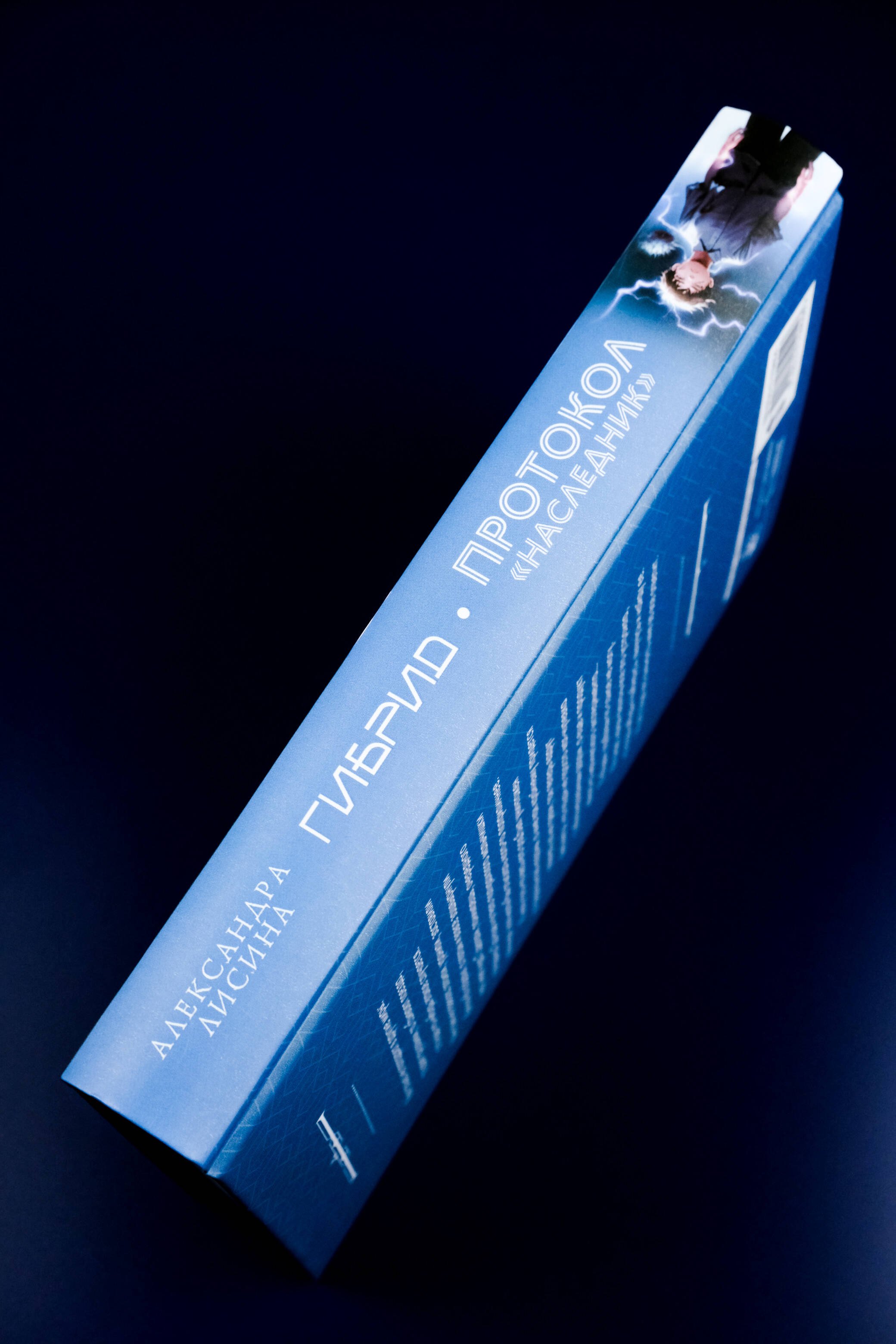 Изображение бумажной книги