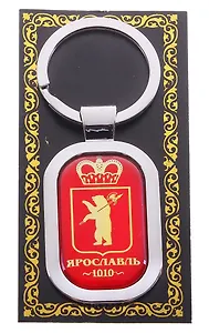 ГС Брелок металл Ярославль (3,5х8,4) (677811)