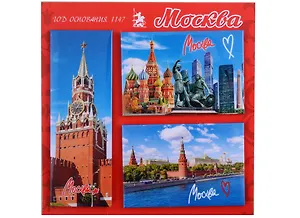 ГС Набор закатных магнитов № 4 Москва 55х80 2 шт 115х40 1 шт на красной подложке