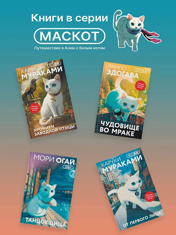 Книга Цитадель (Фумико Энти) — 11