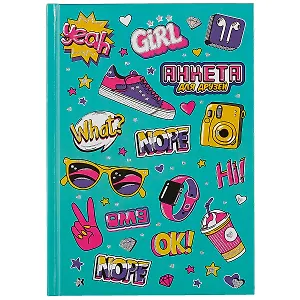 Анкета для друзей А5 128л "Модные аксессуары" 7БЦ, глянц.ламинация, тиснение фольгой