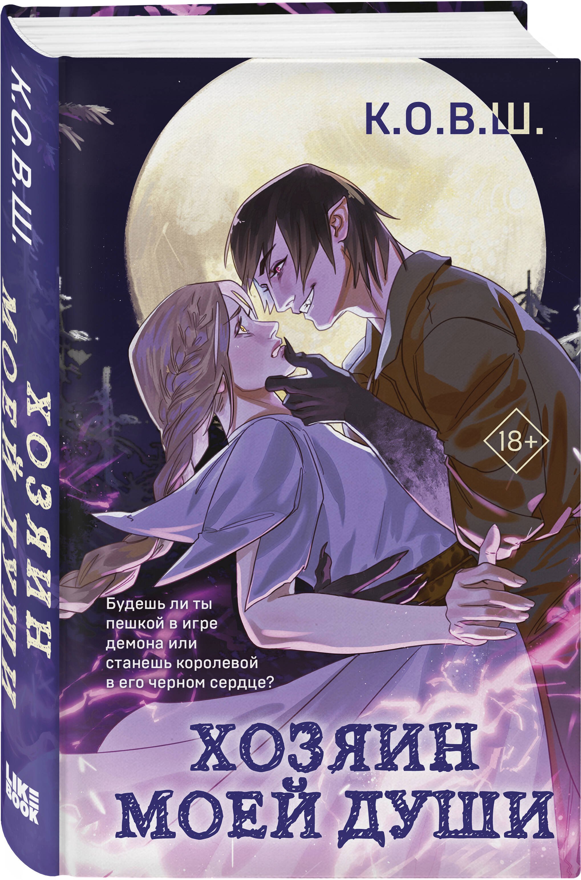 Изображение бумажной книги