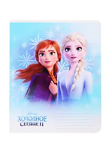 Тетрадь в линейку "Холодное сердце", 12 листов, в ассортименте