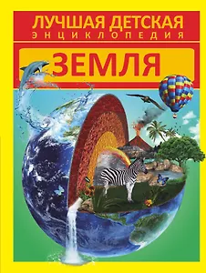 Земля (ЛДЭ) Кошевар