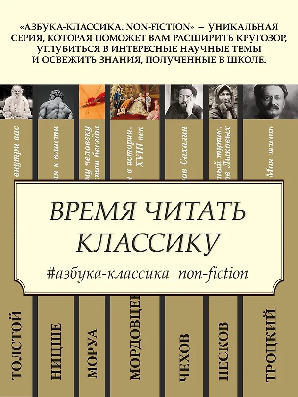 Книга Homo ludens. Человек играющий (Йохан Хёйзинга) — 4