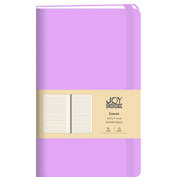 Книга для записей А5 96л лин. "Joy Book. Фиалковые сны" иск.кожа, тонир.блок, скругл.углы, ляссе, резинка, карман на задн.форзаце 2947803 — 4