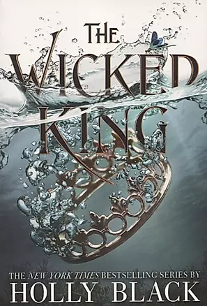 The Wicked King — 2730210 — 1
