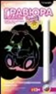 LORI Гр-183 Северный мишка (3+) (упаковка)