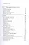 Интегральный взгляд на эволюцию человека - I — 2840430 — 2