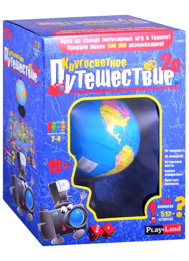Настольная игра ТМ Play Land  Кругосветное путешествие 2.0 L-227 2862894 — 1