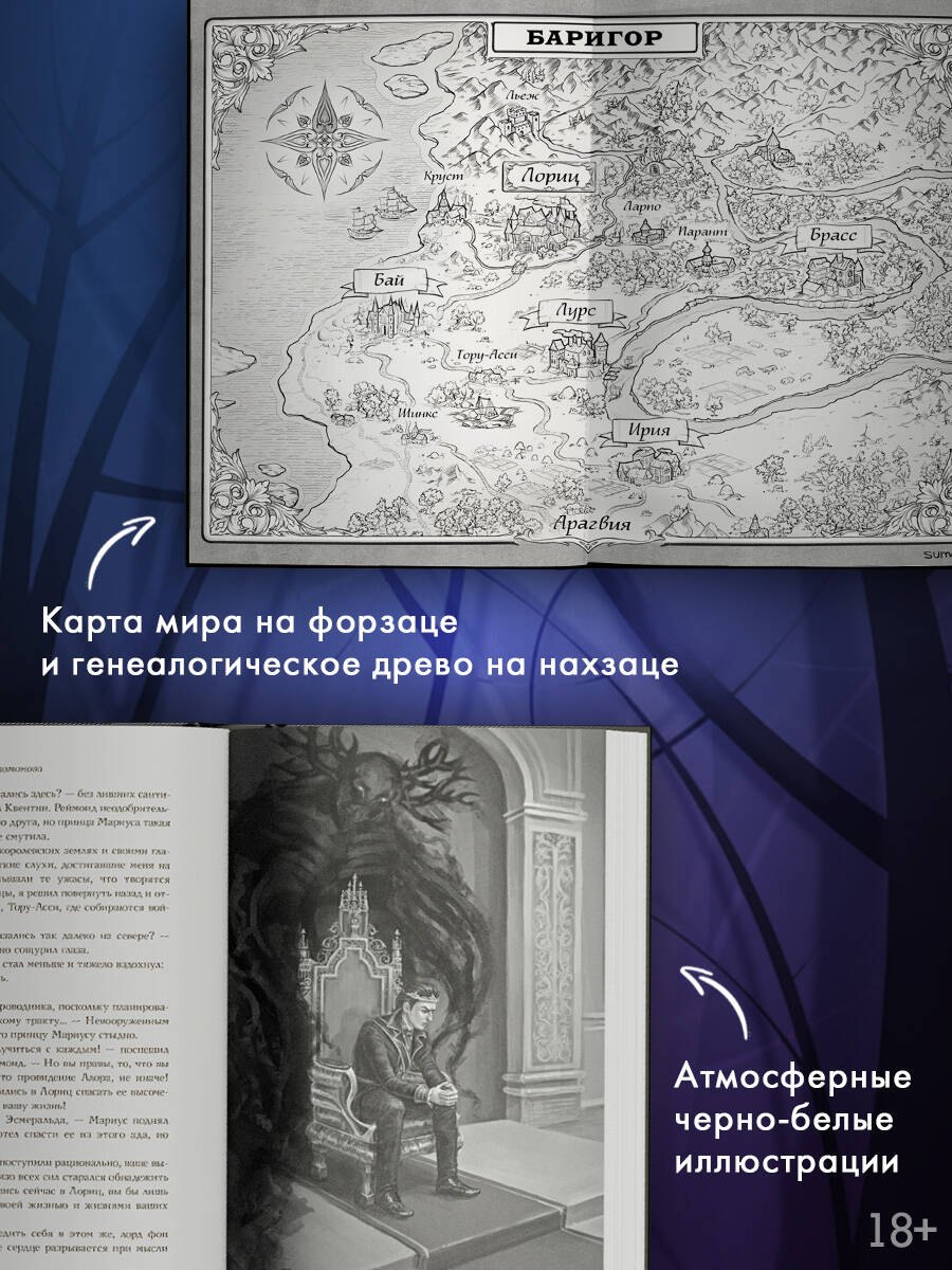 Изображение бумажной книги