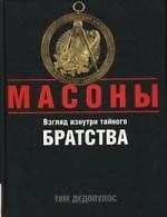 Шторы. Все этапы изготовления: замеры, выкройки, шитье, декор — 2105521 — 1