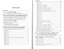 Олимпиадные задания по русскому языку в начал.шк.д — 2175747 — 2