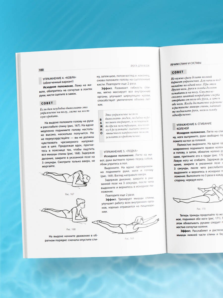 Изображение бумажной книги