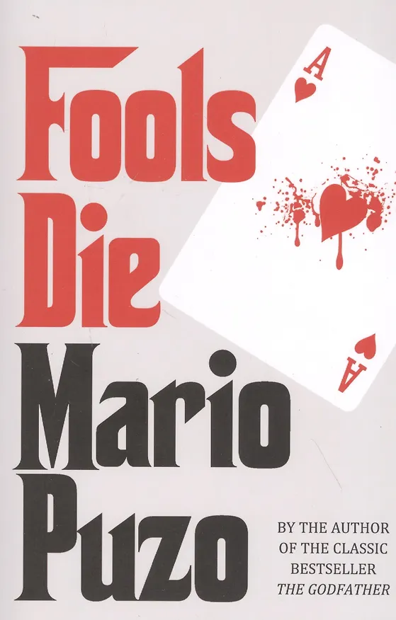 Книга Fools Die (Mario Puzo, Марио Пьюзо) — 1