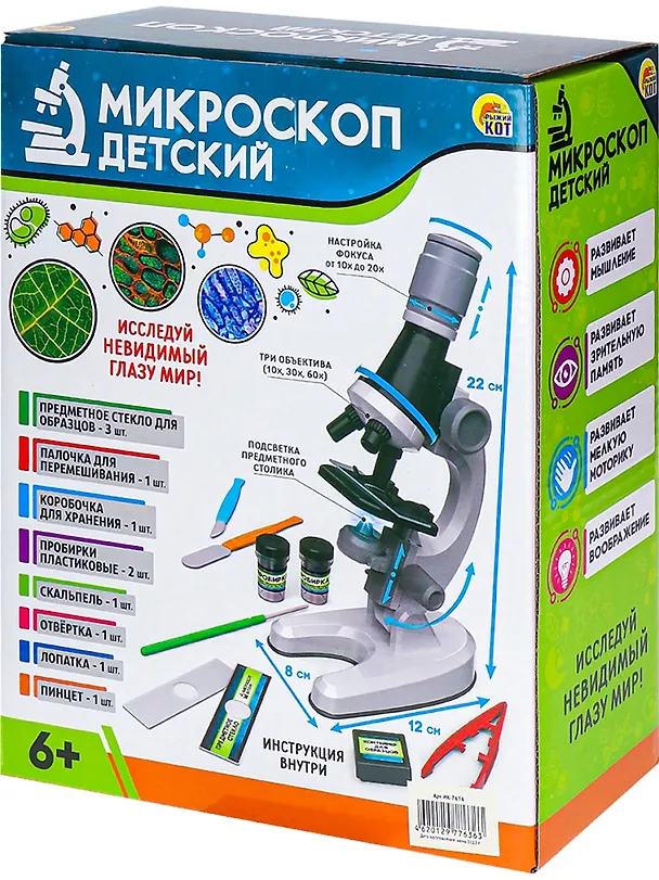 Микроскоп детский "Юный лаборант" 3009226 — 2