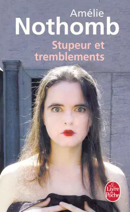 Stupeur et treblements — 2236777 — 1