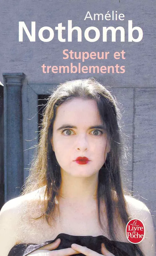 Книга Stupeur et treblements () — 1