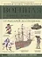 Полная иллюстрированная военная энциклопедия. От рыцарей до спецназа — 2447293 — 1