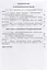 Военно-исторические исследования в Поволжье. Сборник научных трудов. Выпуск 11 — 2643674 — 2