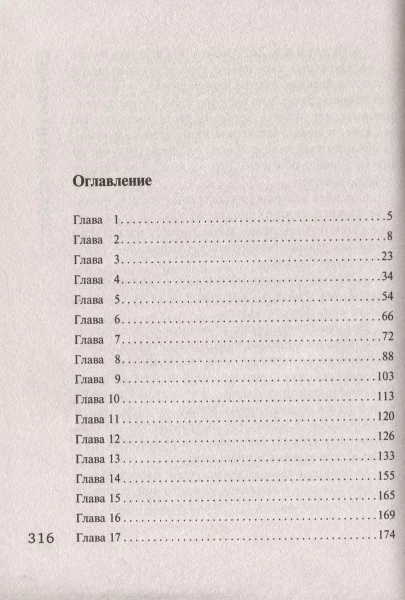 Дом без привидений (Татьяна Бочарова) - купить книгу с доставкой в  интернет-магазине «Читай-город». ISBN: 978-5-04-157503-8