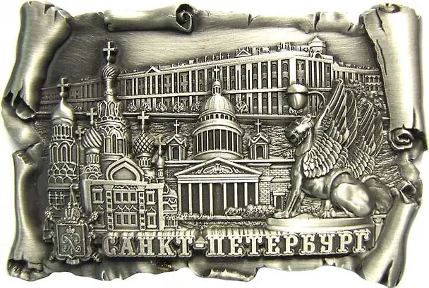 Магнит "Исаакий-Грифон-Спас-Эрмитаж" 311616 — 1