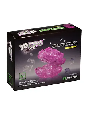 3D Crystal Puzzle Жемчужина (29039-1) 2519872