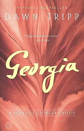 Georgia: A Novel of Georgia O'Keeffe — 2586556 — 1