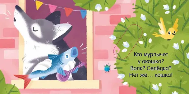 Книга Кто это говорит? (Борис Войцеховский) — 3