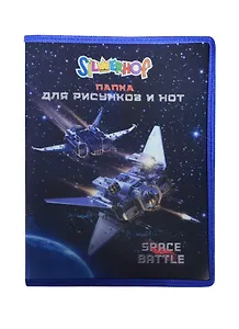 Папка для тетрадей А4 "Space battle" на молнии с трех сторон,  Silwerhof