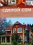 Сделай сам: Рекомендации и хитрости: электрика, сантехника, работа с металлом, работа с древесиной — 2166715 — 1