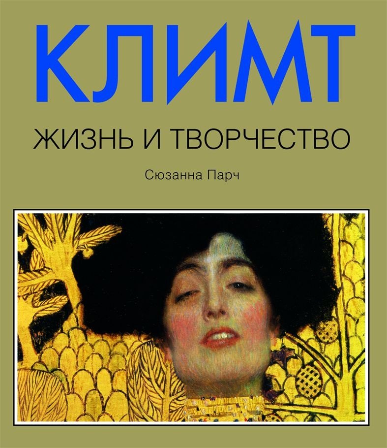 

Жизнь и творчество