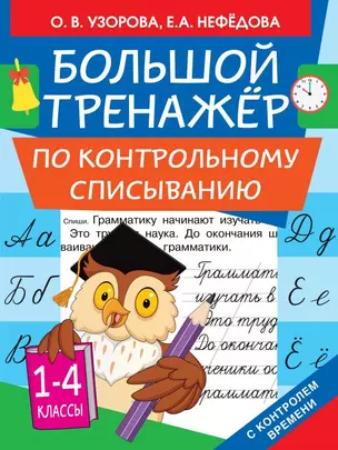 Большая перемена | «Большая перемена» – место для твоего развития. | VK