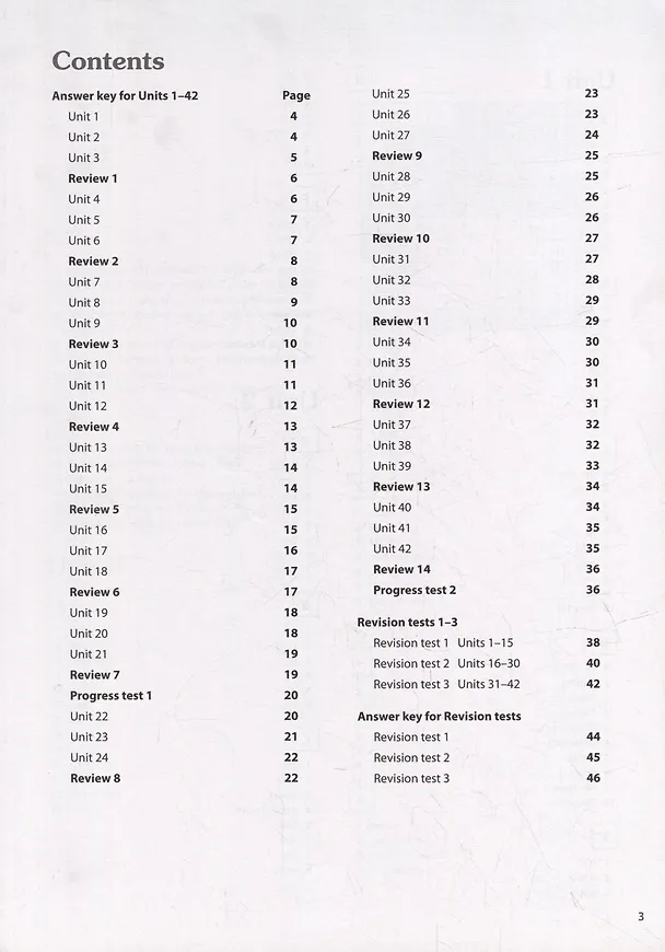 Книга Exam Skills for Russia. Подготовка к ОГЭ и ЕГЭ по английскому языку. Грамматика и лексика. Уровень A1+ с онлайн-версией упражнений. Книга для учителя (Стив Тейлор-Ноулз, Майкл Манн) — 2
