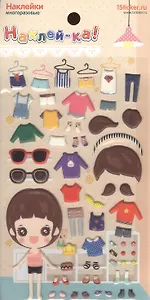 Наклейка декоративная Стильные дети 2 Мальчик 1 (95*185) (Наклей-ка) (упаковка)