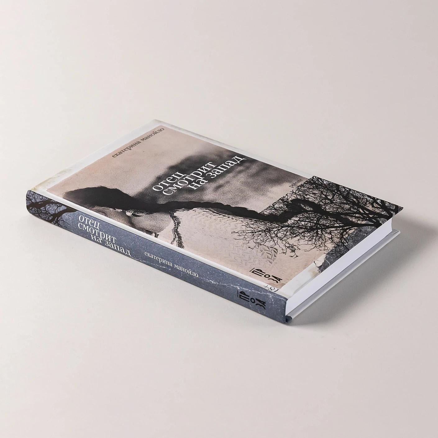 Изображение бумажной книги