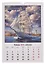 Календарь 2026г 230*335 "Парусники" настенный, на спирали — 3108461 — 2
