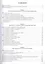 Учебно-тренировочные тесты по русскому языку как иностранному. В2-С1. Выпуск 4. Аудирование. Говорение — 2764737 — 2