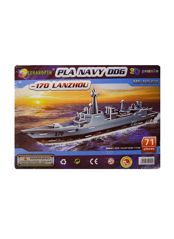 Пазл 3D Авианосец 170 Lanzhou (676) (11052501) (71 дет.) (55х8х17см) (3+) (упаковка) 2476230 — 1