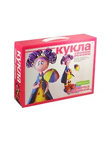 Набор для творчества, HOBBY TIME, Кукла своими руками Девочка с зонтиком