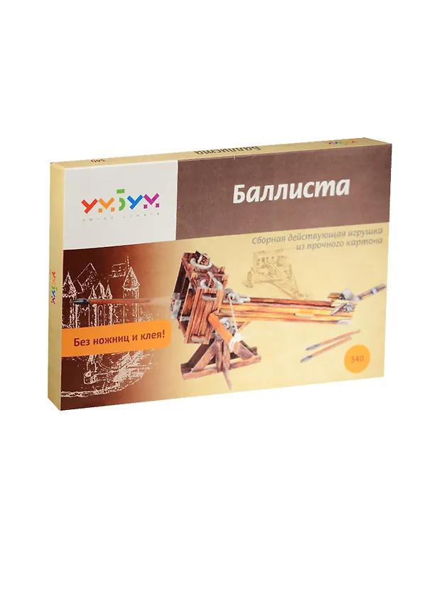 Сборная действующая игрушка из переплетного картона Баллиста 2529031 — 1