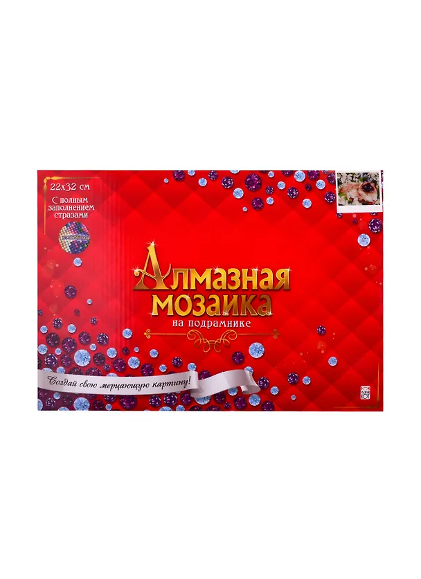 Алмазная мозаика ТМ Рыжий Кот 22х32см с подрамником с полным заполнением (класс.) ,26цв. СИАМСКАЯ КОШЕЧКА. Арт. AC22075 2808931 — 2