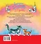 Лучшие авторы для малышей. Стихи. Рисунки В. Сутеева — 2416395 — 2