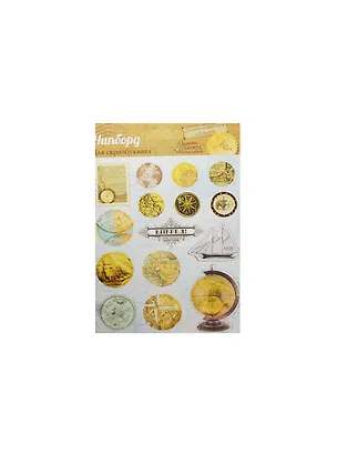 Чипборд вырубной для скрапбукинга Карта путешествий (1002667) (11х16см) (упаковка) 2457899