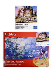 Картина по номерам Art idea 30*40см, 24 цвета, Сказочный замок NK032